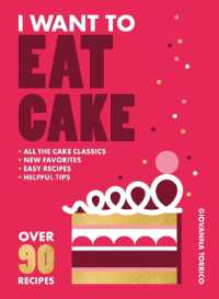 I Want to Eat Cake : Over 90 Recipes for Snacking, Celebrating, and Everything in between
