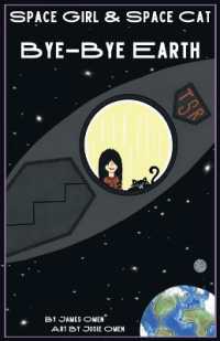 Bye-Bye Earth (Space Girl & Space Cat") 〈1〉