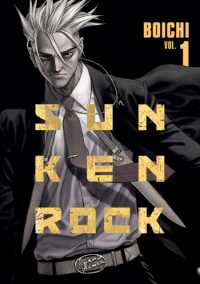 Sun-Ken Rock Vol.1 (Sun-ken Rock)