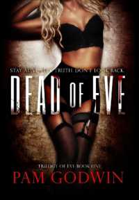 Dead of Eve (Trilogy of Eve") 〈1〉
