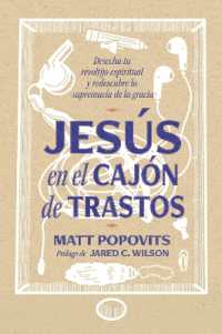 Jess en el cajn de trastos : Desecha tu revoltijo espiritual y descubre la supremaca de la gracia