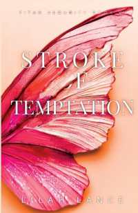 Stroke of Temptation (Thierry's Edition) : Titan Security Series Book 6 (Titan Security)