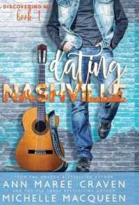 Dating Nashville (Discovering Me Book 1) (Discovering Me") 〈1〉