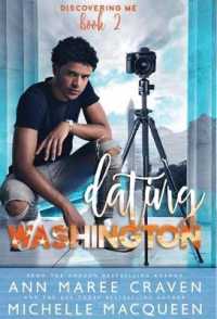 Dating Washington: (Discovering Me Book 2) (Discovering Me") 〈2〉