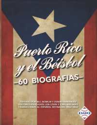 Puerto Rico y el Béisbol : 60 Biografías (Leyendas del Beisbol)