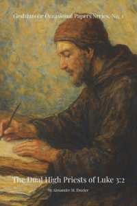 The Dual High Priests of Luke 3 : 2