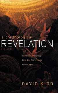 Chronological Revelation : Patterns in Prophecy: Unveiling God's Design for the Ages 2nd Edition -- Hardback