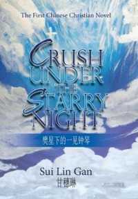 Crush under the Starry Night : The First Chinese Christian Novel