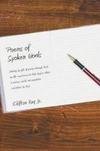 Poems of Spoken Words : Sharing My Gift of Poetry through God, My Life Experiences to Help Inspire Others in Todays World, and Prophetic Revelations b