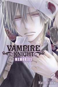 樋野まつり著『ヴァンパイア騎士ｍｅｍｏｒｉｅｓ』（英訳）Vol.2<br>Vampire Knight: Memories, Vol. 2