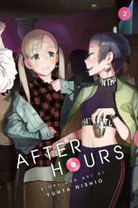 西尾雄太著『アフターアワーズ』（英訳）Vol.2<br>After Hours, Vol. 2