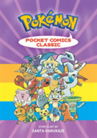 Pokémon Pocket Comics: Classic (Pokémon Pocket Comics)