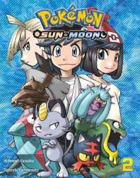 日下秀憲/山本サトシ著『ポケットモンスタ－ＳＰＥＣＩＡＬサン・ム－ン』（英訳）Vol.2<br>Pokémon: Sun & Moon, Vol. 2 (Pokémon: Sun & Moon)