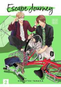 おげれつたなか著『エスケ－プジャ－ニ－』（英訳）Vol.2<br>Escape Journey, Vol. 2 (Escape Journey)