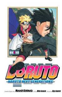 岸本斉史/池本幹雄著『BORUTO-NARUTO NEXT GENERATIONS』（英訳）Vol.4<br>Boruto: Naruto Next Generations, Vol. 4 (Boruto: Naruto Next Generations)