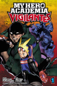 古橋秀之／別天荒人著『ヴィジランテ僕のヒ－ロ－アカデミアＩＬＬＥＧＡＬＳ』（英訳）Vol.1<br>My Hero Academia: Vigilantes, Vol. 1 (My Hero Academia: Vigilantes)