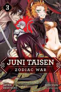 暁月あきら／西尾維新著『十二大戦』（英訳）Vol.3<br>Juni Taisen: Zodiac War (manga), Vol. 3
