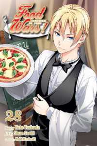 森崎友紀／佐伯俊／附田祐斗「食戟（しょくげき）のソーマ」（英訳）Vol. 28<br>Food Wars!: Shokugeki no Soma, Vol. 28 (Food Wars!: Shokugeki no Soma)