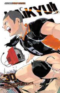 古舘春一「ハイキュー!!」（英訳）Vol. 30<br>Haikyu!!, Vol. 30 (Haikyu!!)