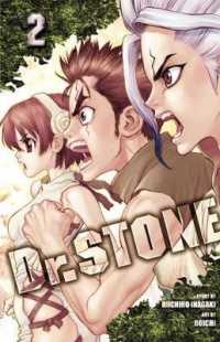 稲垣理一郎／Boichi著『Dr. STONE』（英訳）Vol.2<br>Dr. STONE, Vol. 2 (Dr. Stone)