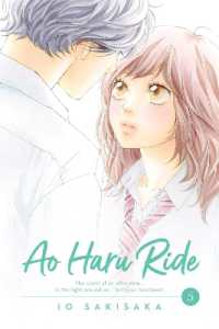 咲坂伊緒著『アオハライド』（英訳）Vol.5<br>Ao Haru Ride, Vol. 5 (Ao Haru Ride)