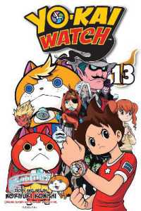 小西 紀行「妖怪ウォッチ」（英訳）Vol. 13<br>YO-KAI WATCH, Vol. 13 (Yo-kai Watch)