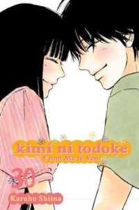 椎名軽穂「君に届け」（英訳）Vol. 30<br>Kimi ni Todoke: from Me to You, Vol. 30 (Kimi ni Todoke: from Me to You)