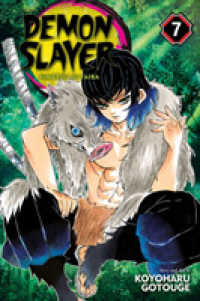 吾峠呼世晴著『鬼滅の刃』（英訳）Vol.7<br>Demon Slayer: Kimetsu no Yaiba, Vol. 7 (Demon Slayer: Kimetsu no Yaiba)