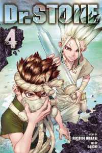 稲垣理一郎／Boichi著『Dr. STONE』（英訳）Vol.4<br>Dr. STONE, Vol. 4 (Dr. Stone)