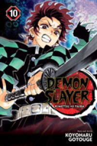 吾峠呼世晴著『鬼滅の刃』（英訳）Vol.10<br>Demon Slayer: Kimetsu no Yaiba, Vol. 10 (Demon Slayer: Kimetsu no Yaiba)