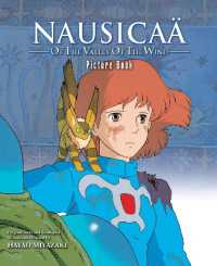 Nausicaä of the Valley of the Wind Picture Book (Nausicaä of the Valley of the Wind Picture Book)