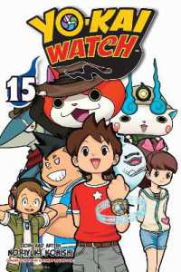 小西紀行『妖怪ウォッチ』（英訳）Vol. 15<br>YO-KAI WATCH, Vol. 15 (Yo-kai Watch)