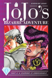荒木飛呂彦著『ジョジョの奇妙な冒険ｐａｒｔ．４ダイヤモンドは砕けない』（英訳）Vol.1<br>JoJo's Bizarre Adventure: Part 4--Diamond Is Unbreakable, Vol. 1 (Jojo's Bizarre Adventure: Part 4--diamond Is Unbreakable)