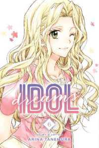 種村有菜「３１☆アイドリーム」（英訳）Vol. 6<br>Idol Dreams, Vol. 6