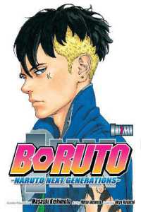 岸本斉史/池本幹雄著『BORUTO-NARUTO NEXT GENERATIONS』（英訳）Vol.7<br>Boruto: Naruto Next Generations, Vol. 7 (Boruto: Naruto Next Generations)