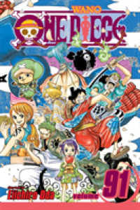 尾田栄一郎「ワンピース」（英訳）Vol. 91<br>One Piece, Vol. 91 (One Piece)