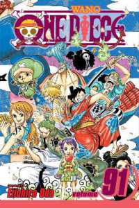 ＯＮＥ ＰＩＥＣＥ（英語版） - 紀伊國屋書店ウェブストア｜オンライン