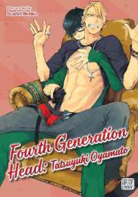 スカ－レット・ベリ子著『四代目大和辰之』（英訳）<br>Fourth Generation Head: Tatsuyuki Oyamato (Fourth Generation Head: Tatsuyuki Oyamato)