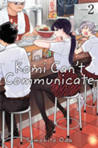 オダトモヒト著『古見さんは、コミュ症です。』（英訳）Vol.2<br>Komi Can't Communicate, Vol. 2 (Komi Can't Communicate)