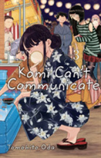 オダトモヒト著『古見さんは、コミュ症です。』（英訳）Vol.3<br>Komi Can't Communicate, Vol. 3 (Komi Can't Communicate)