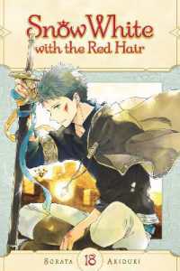 あきづき空太『赤髪の白雪姫』（英訳）vol.18<br>Snow White with the Red Hair, Vol. 18