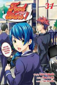 森崎友紀／佐伯俊／附田祐斗「食戟（しょくげき）のソーマ」（英訳）Vol. 31<br>Food Wars!: Shokugeki no Soma, Vol. 31 (Food Wars!: Shokugeki no Soma)