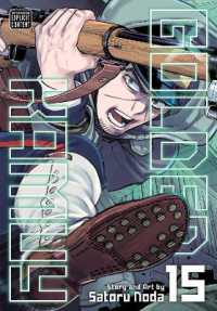 ゴールデンカムイ = GOLDEN KAMUY 1〜15 Golden Kamuy, Vol. 15 (Golden Kamuy) / Noda, Satoru