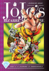 荒木飛呂彦著『ジョジョの奇妙な冒険ｐａｒｔ．４ダイヤモンドは砕けない』（英訳）Vol.6<br>JoJo's Bizarre Adventure: Part 4--Diamond Is Unbreakable, Vol. 6 (Jojo's Bizarre Adventure: Part 4--diamond Is Unbreakable)