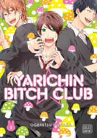 Yarichin ☆ Bitch Club Touch You Opening Full ~ENG SUB ~ Romaji ヤリチン☆ビッチ部 