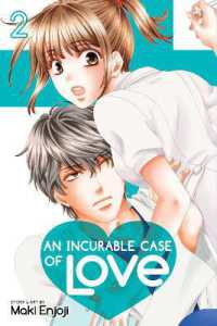 円城寺マキ著『恋はつづくよどこまでも』（英訳）Vol.2<br>Incurable Case of Love, Vol. 2