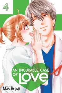 円城寺マキ著『恋はつづくよどこまでも』（英訳）Vol.4<br>Incurable Case of Love, Vol. 4