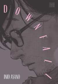 浅野いにお著『零落』（英訳）<br>Downfall