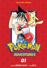 Pokémon Adventures Collector's Edition, Vol. 1 (Pokémon Adventures Collector's Edition)