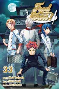 森崎友紀／佐伯俊／附田祐斗「食戟（しょくげき）のソーマ」（英訳）Vol. 33<br>Food Wars!: Shokugeki no Soma, Vol. 33 (Food Wars!: Shokugeki no Soma)